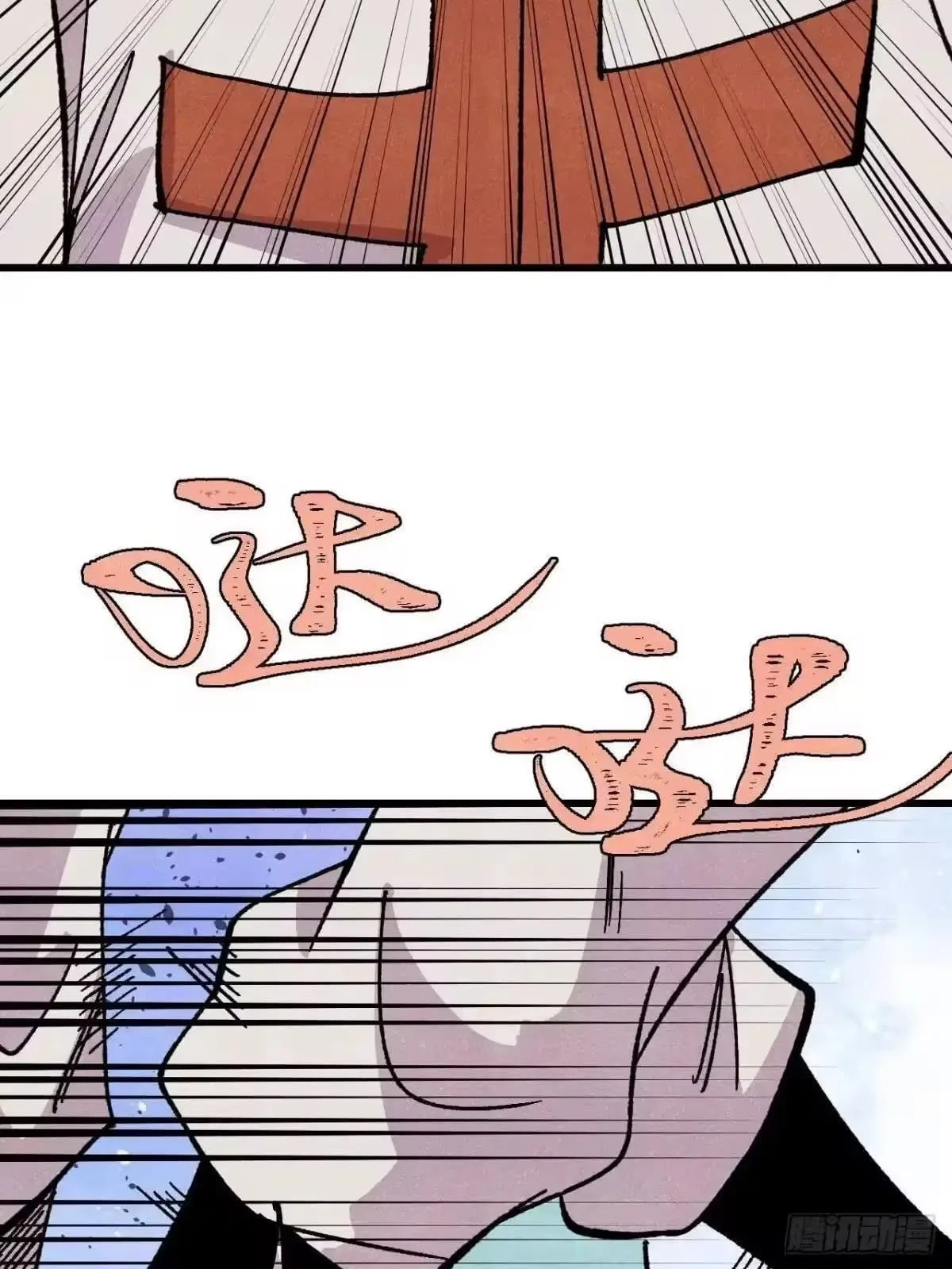 All Hail The Sect Leader Chapter 535 – Page 22