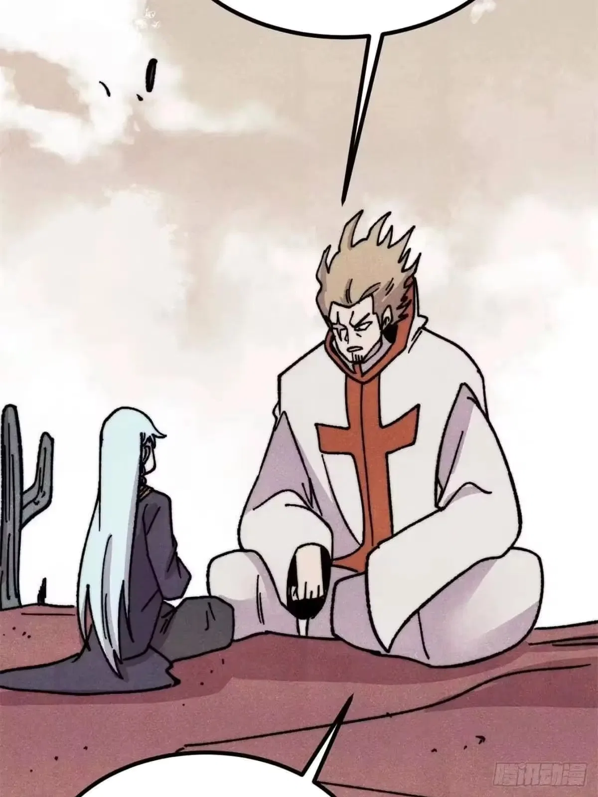 All Hail The Sect Leader Chapter 534 – Page 59