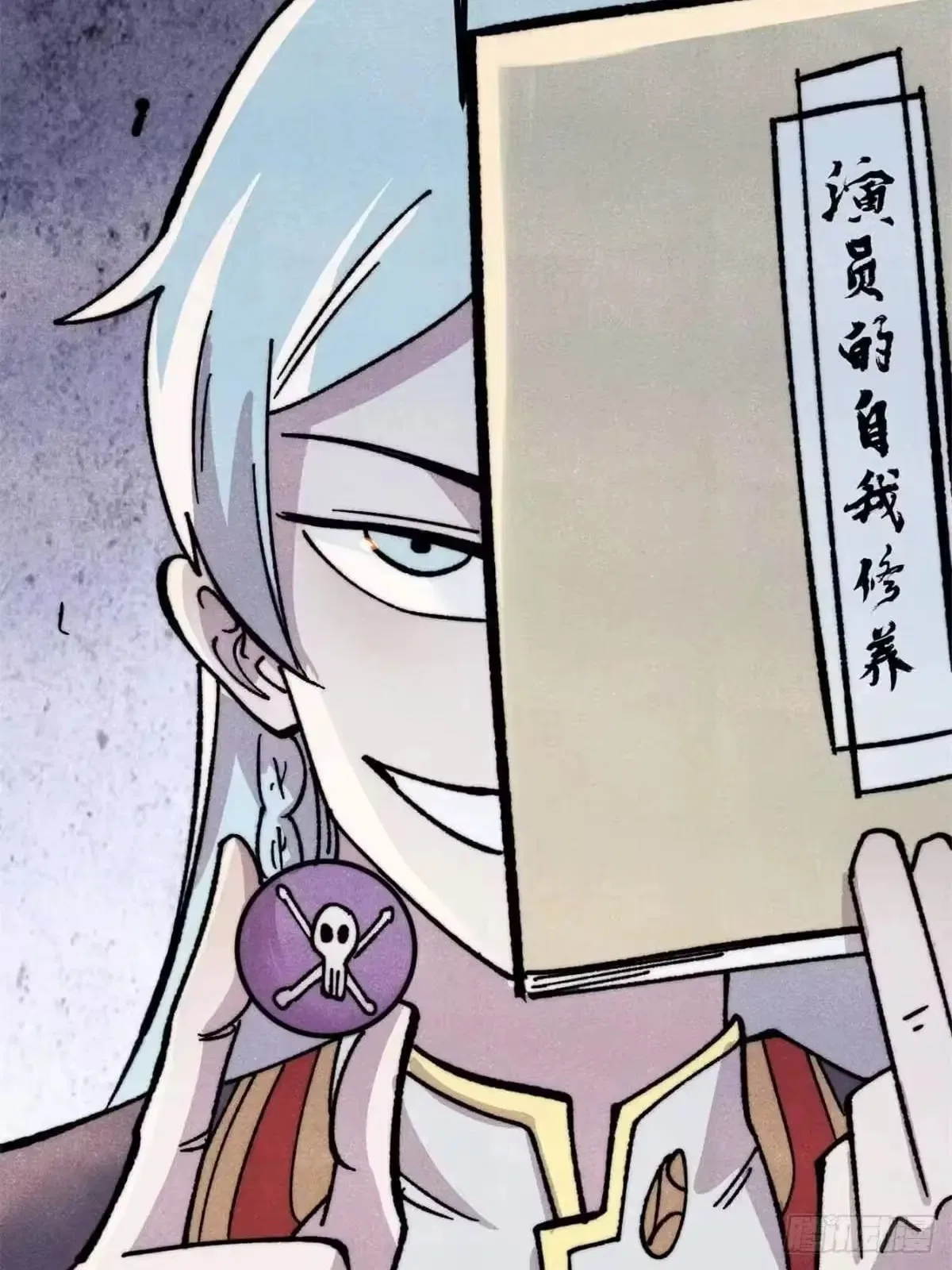All Hail The Sect Leader Chapter 534 – Page 72