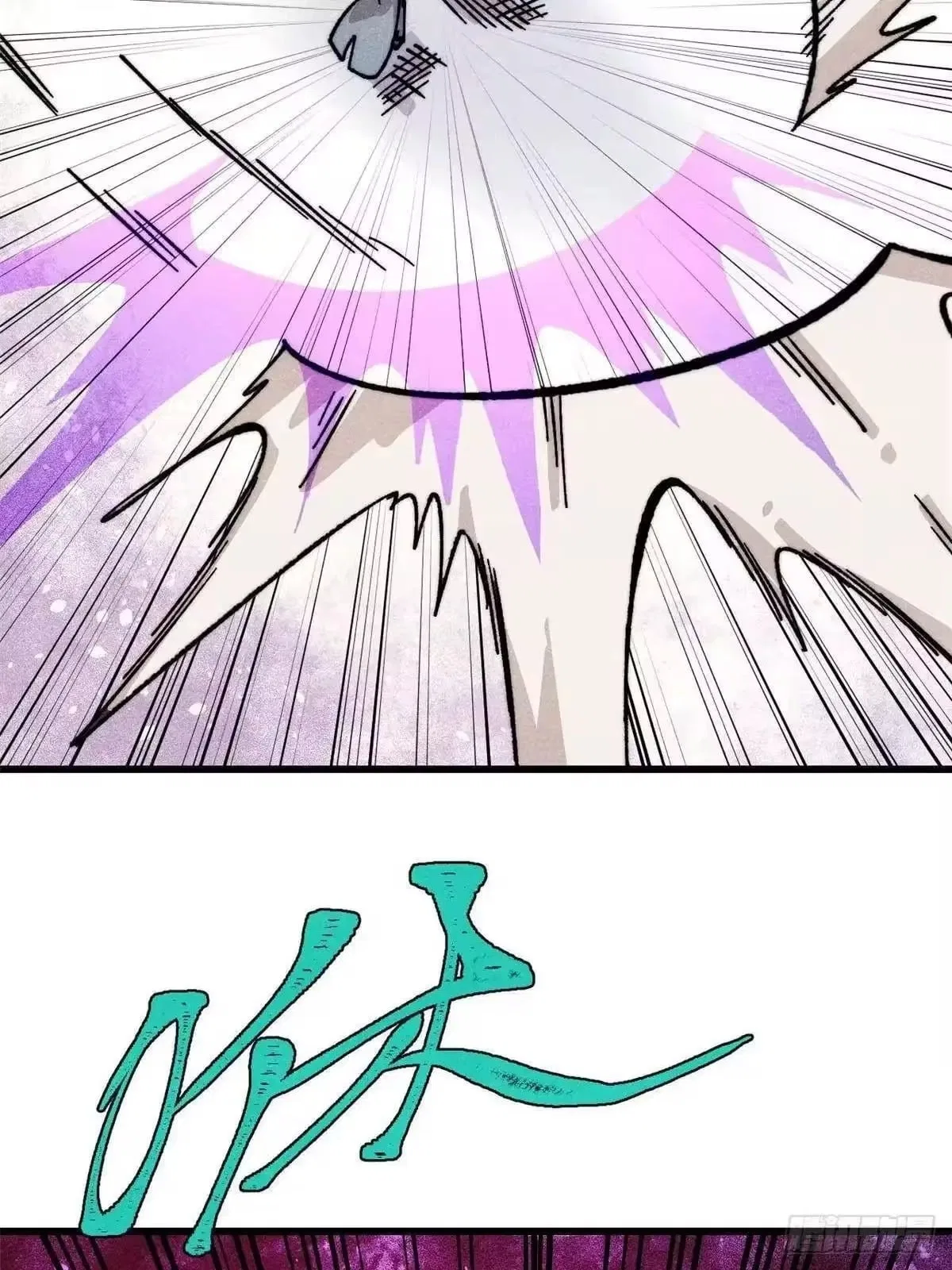 All Hail The Sect Leader Chapter 532 – Page 4