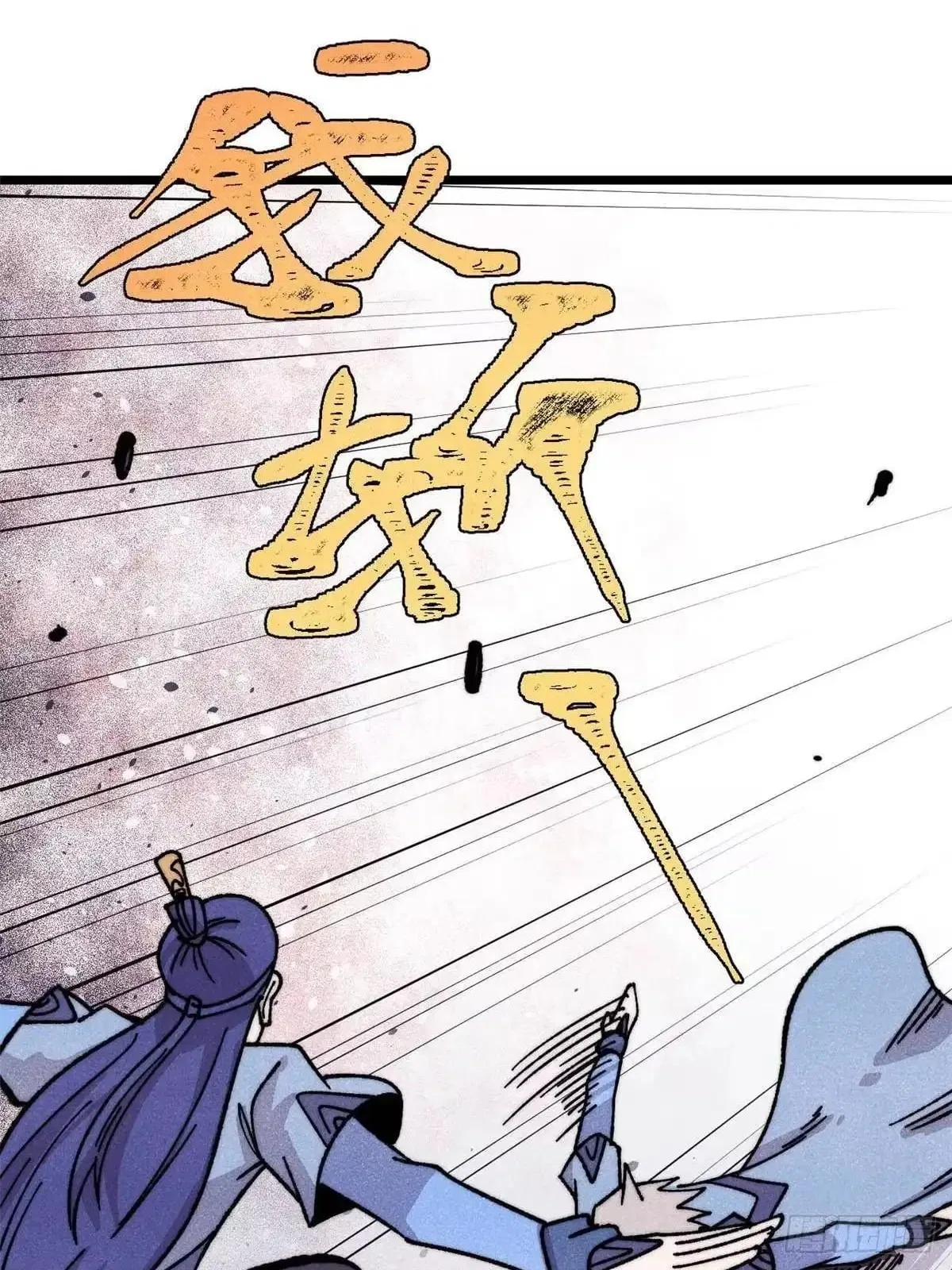 All Hail The Sect Leader Chapter 531 – Page 14