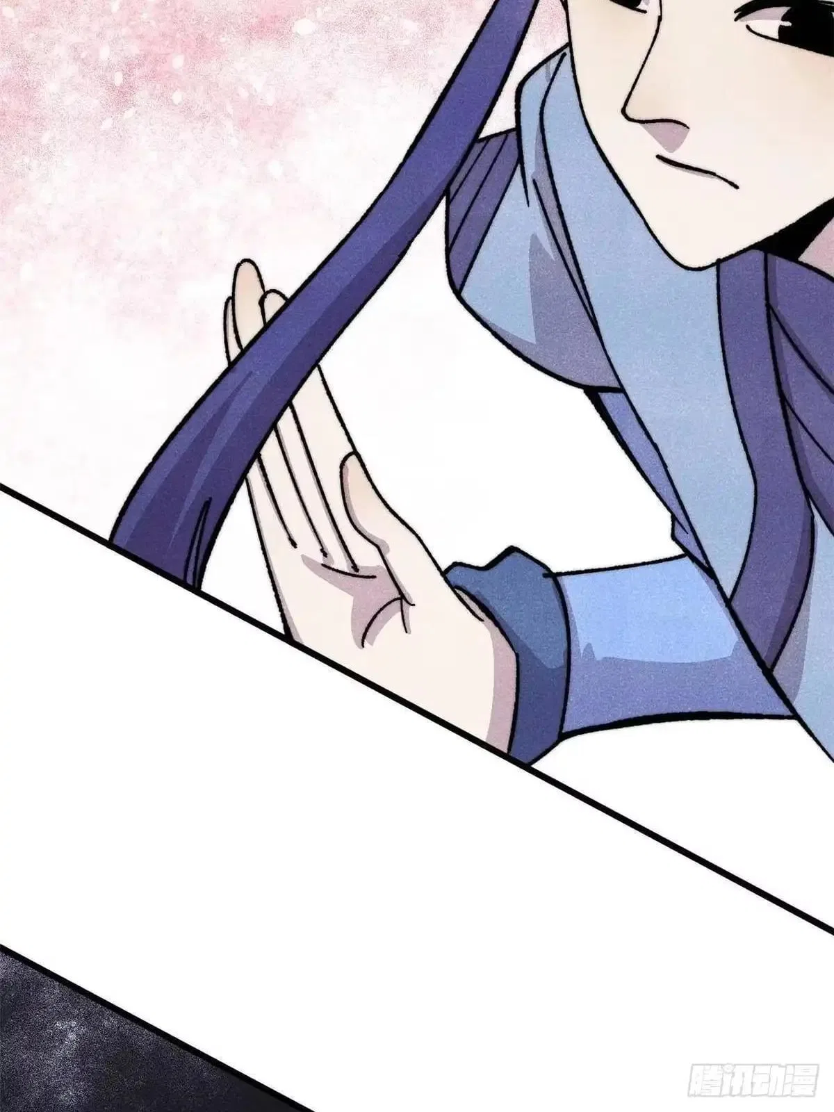 All Hail The Sect Leader Chapter 531 – Page 17