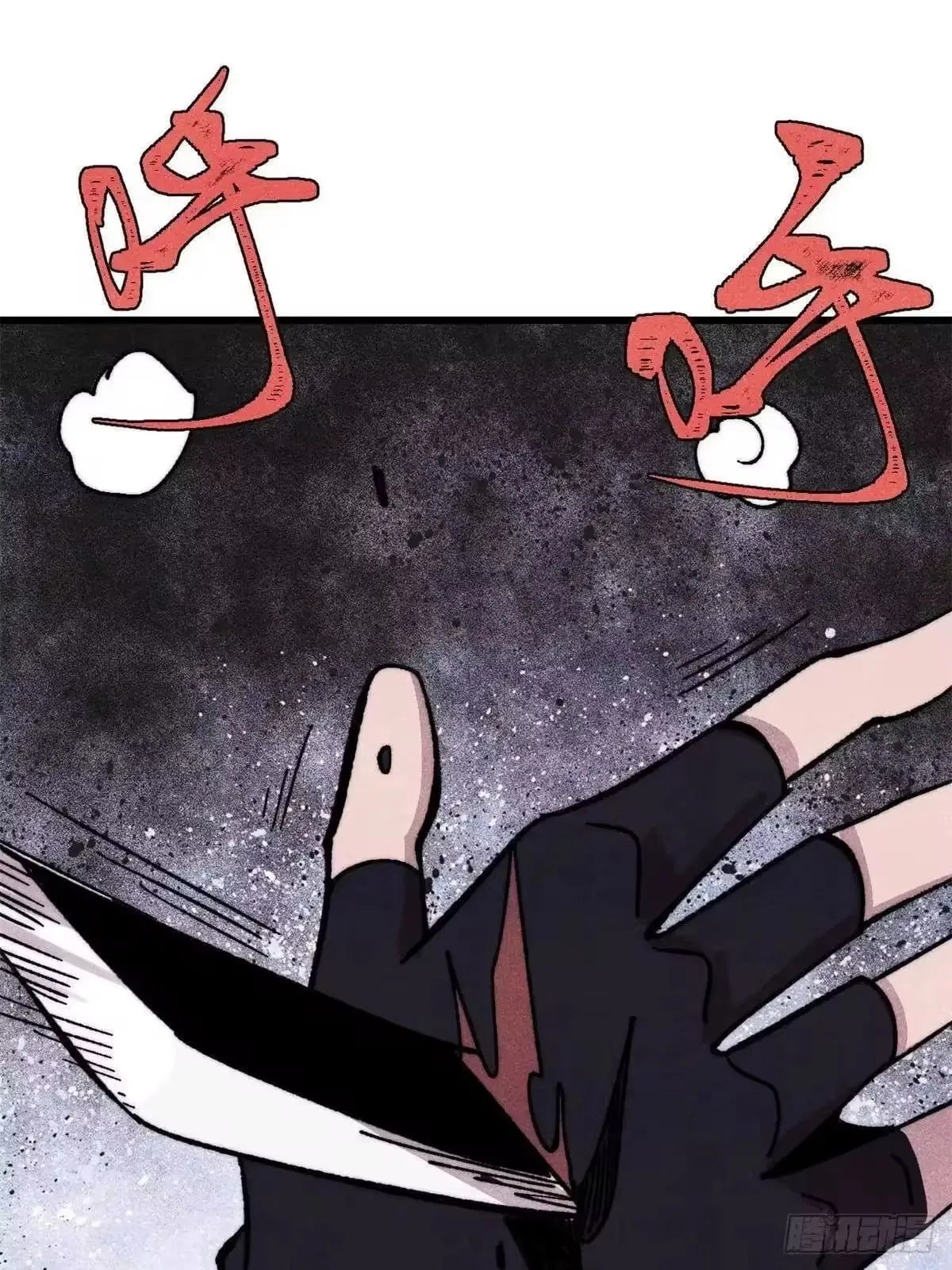 All Hail The Sect Leader Chapter 530 – Page 25