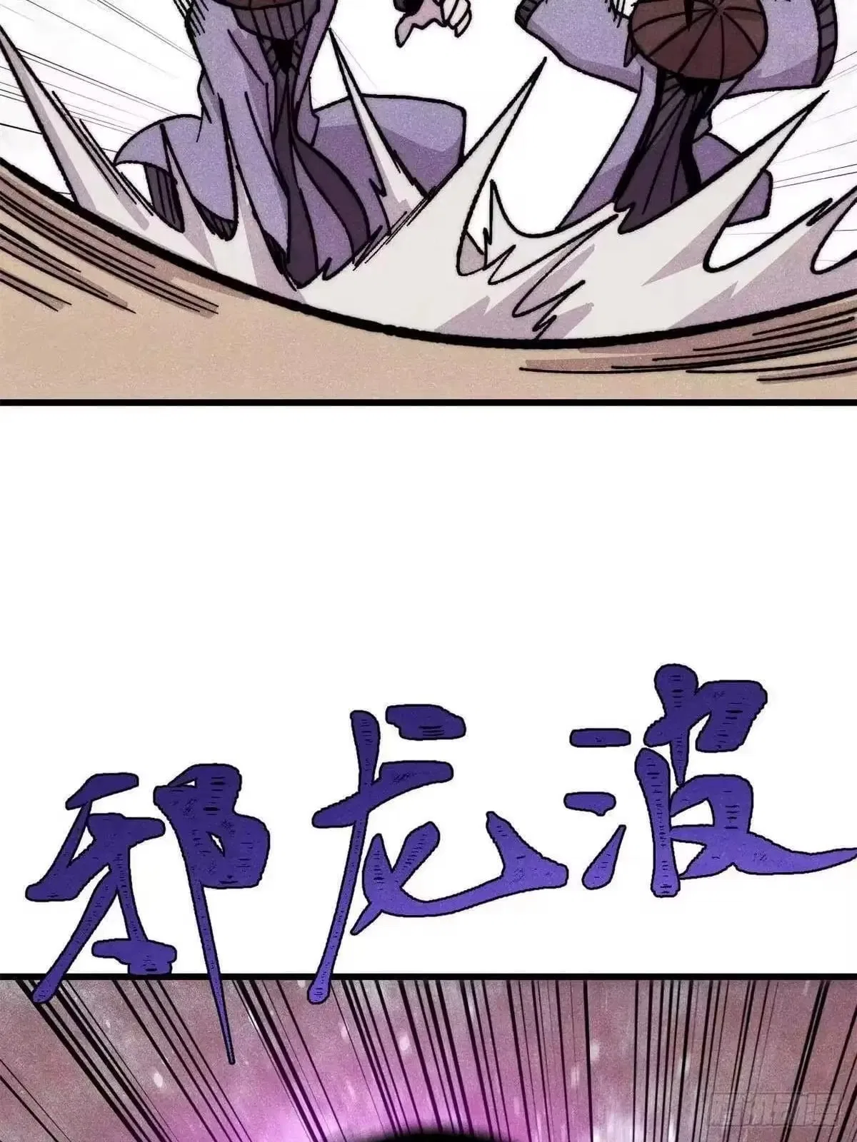 All Hail The Sect Leader Chapter 530 – Page 34