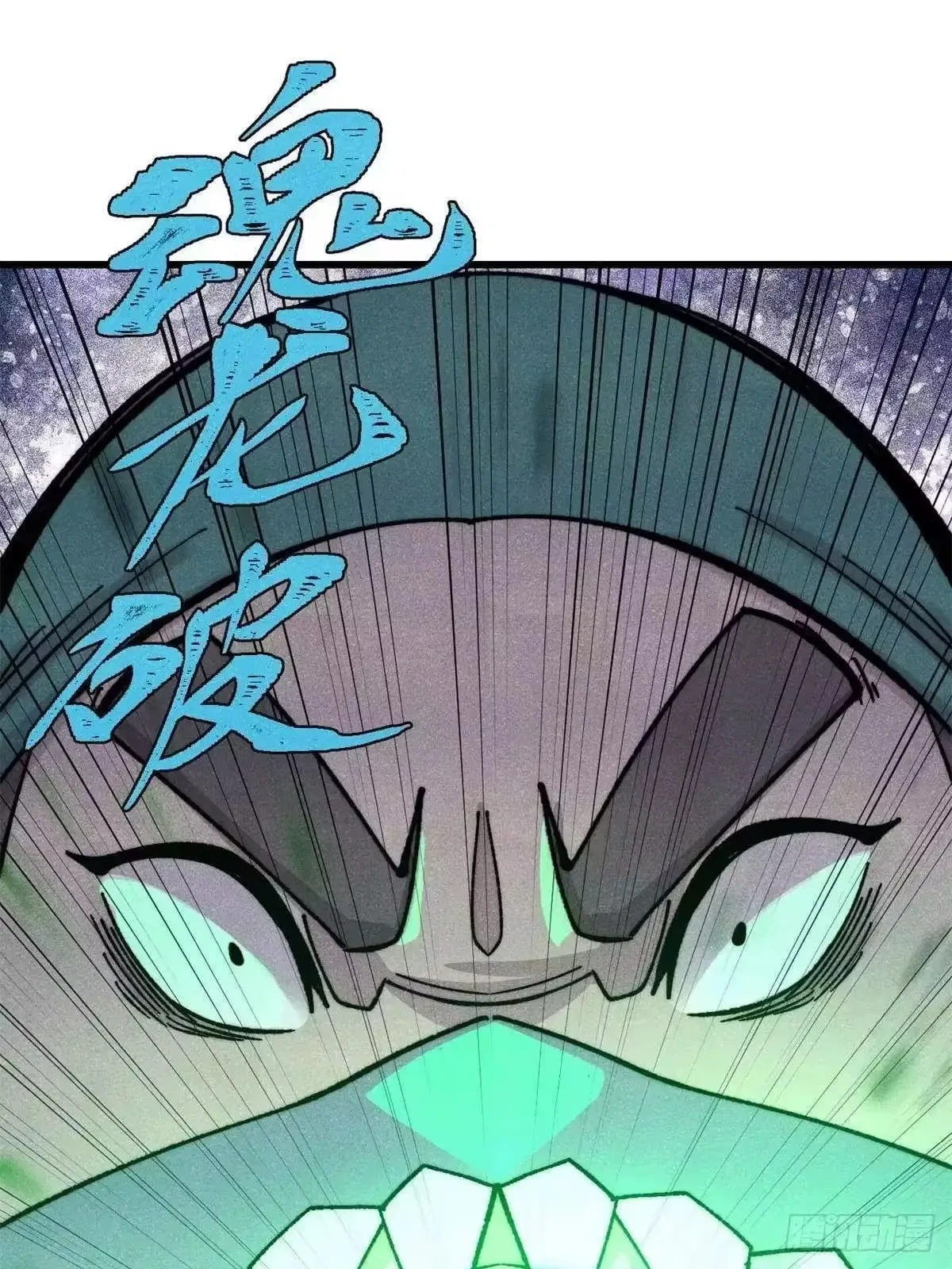 All Hail The Sect Leader Chapter 530 – Page 42