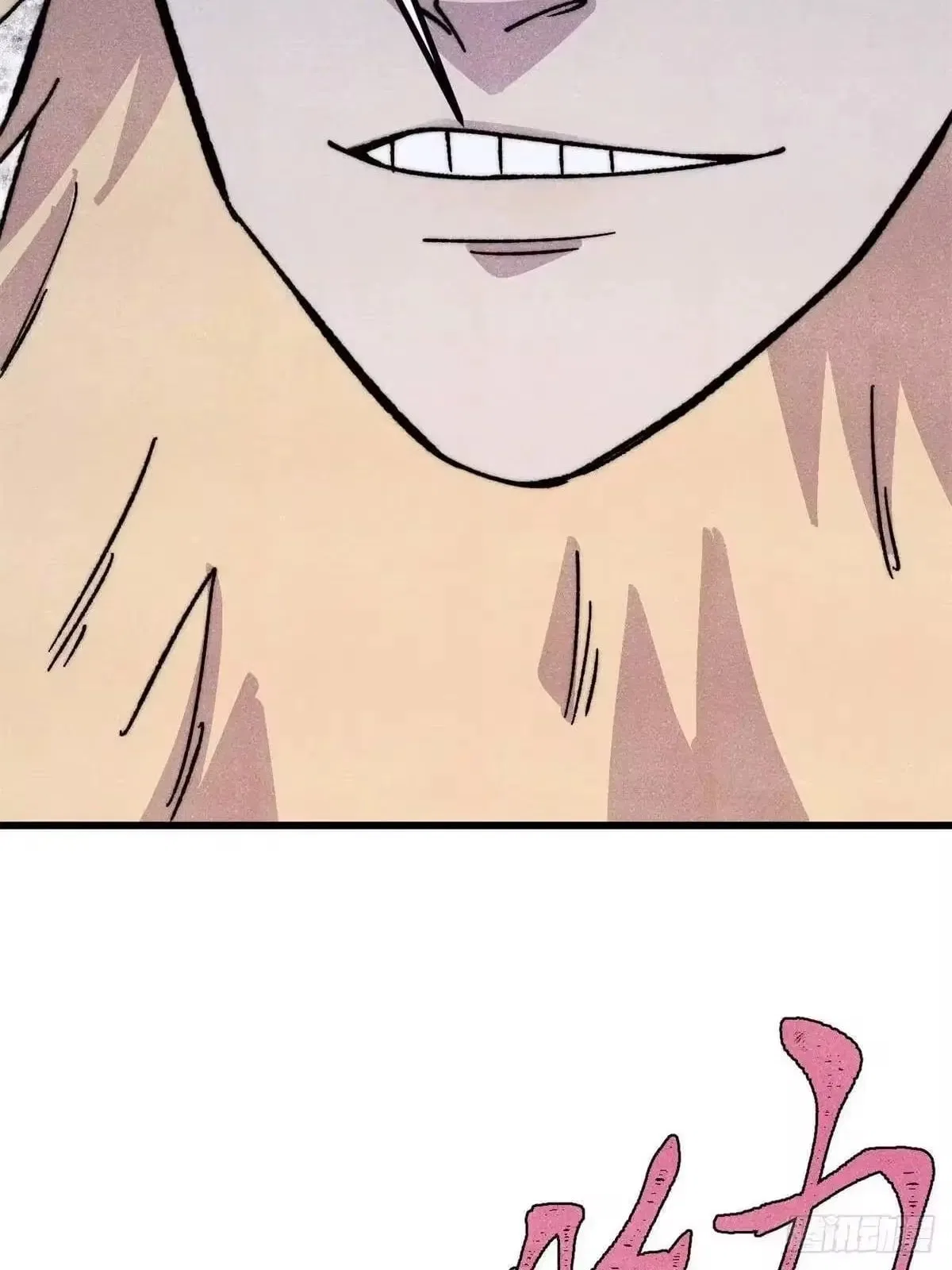 All Hail The Sect Leader Chapter 530 – Page 64