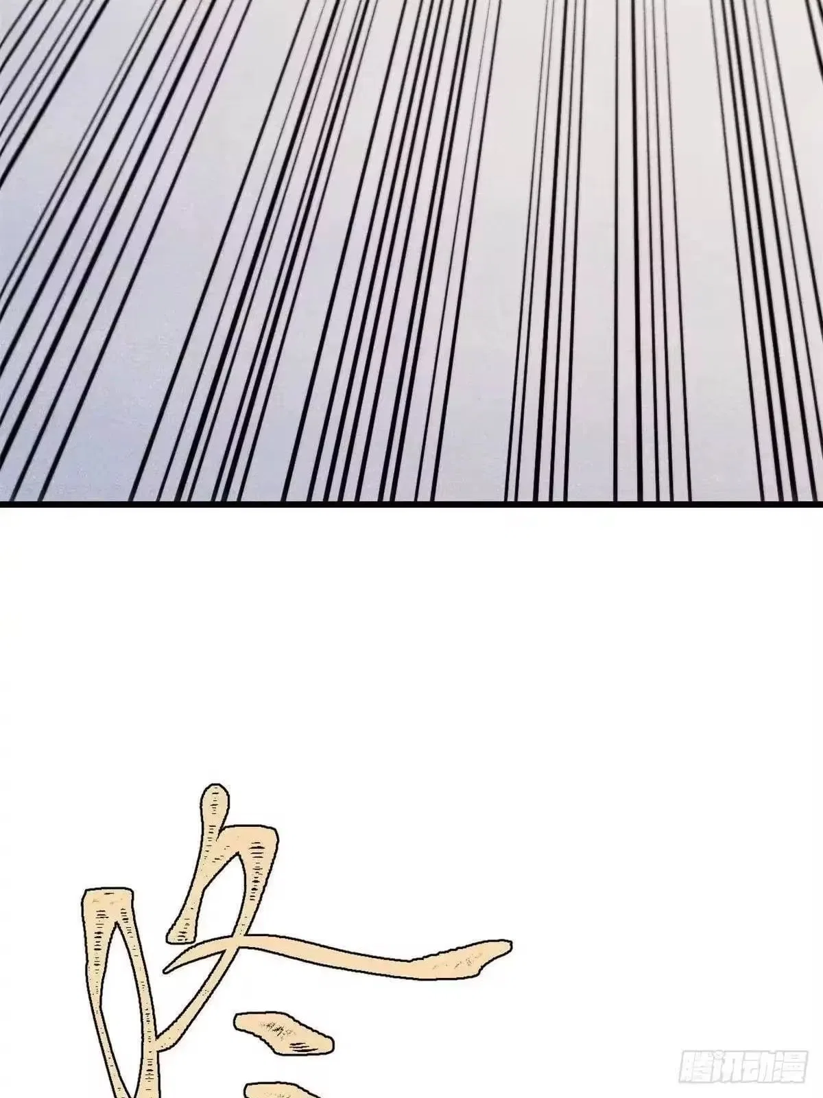 All Hail The Sect Leader Chapter 530 – Page 67
