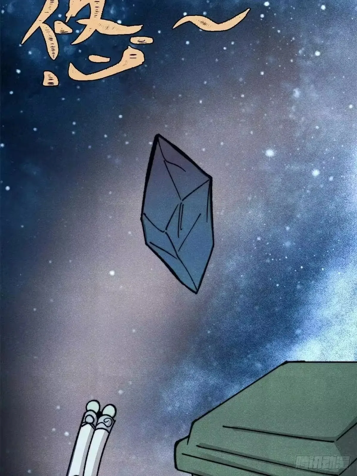 All Hail The Sect Leader Chapter 529 – Page 13