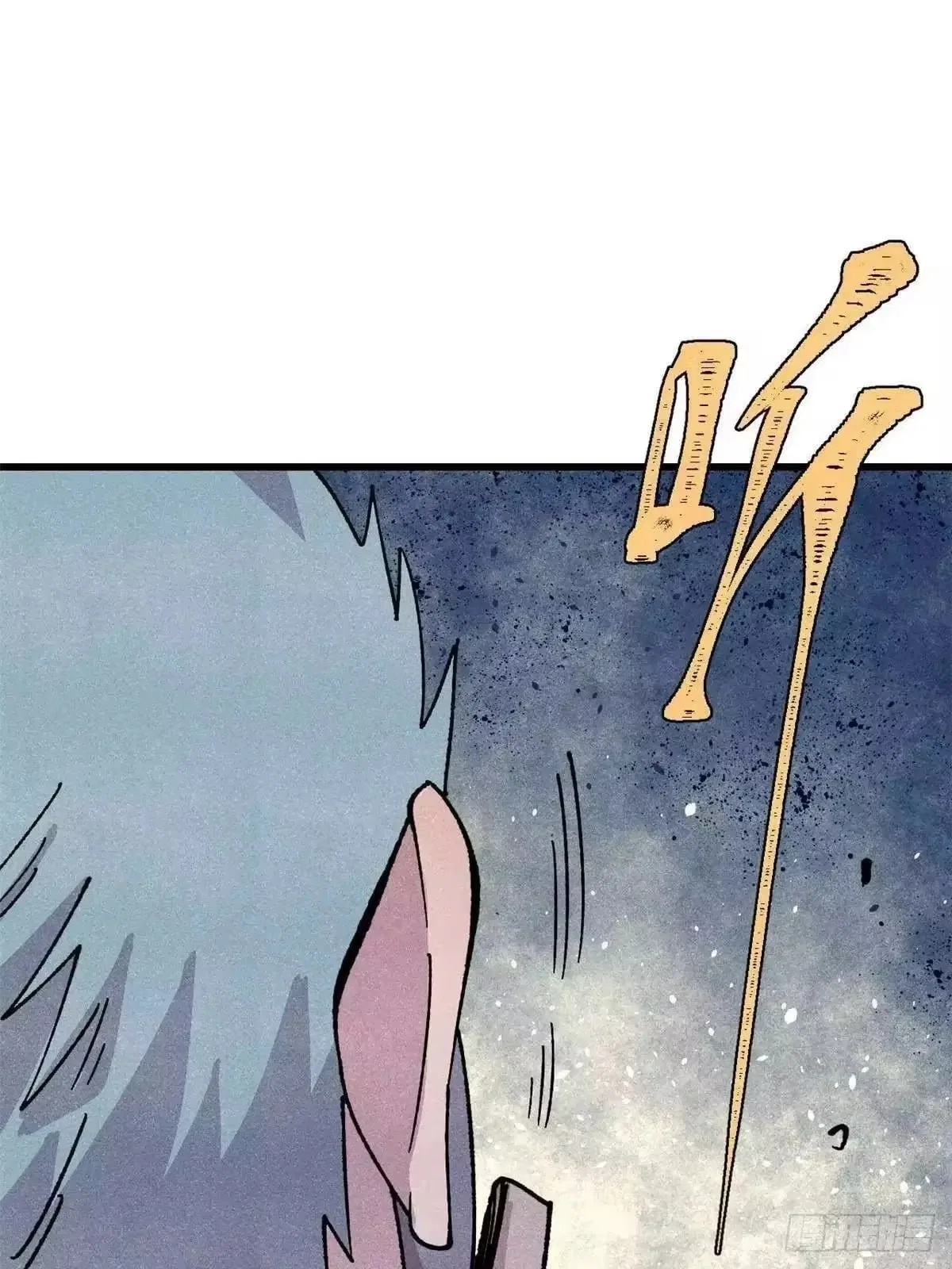 All Hail The Sect Leader Chapter 529 – Page 48