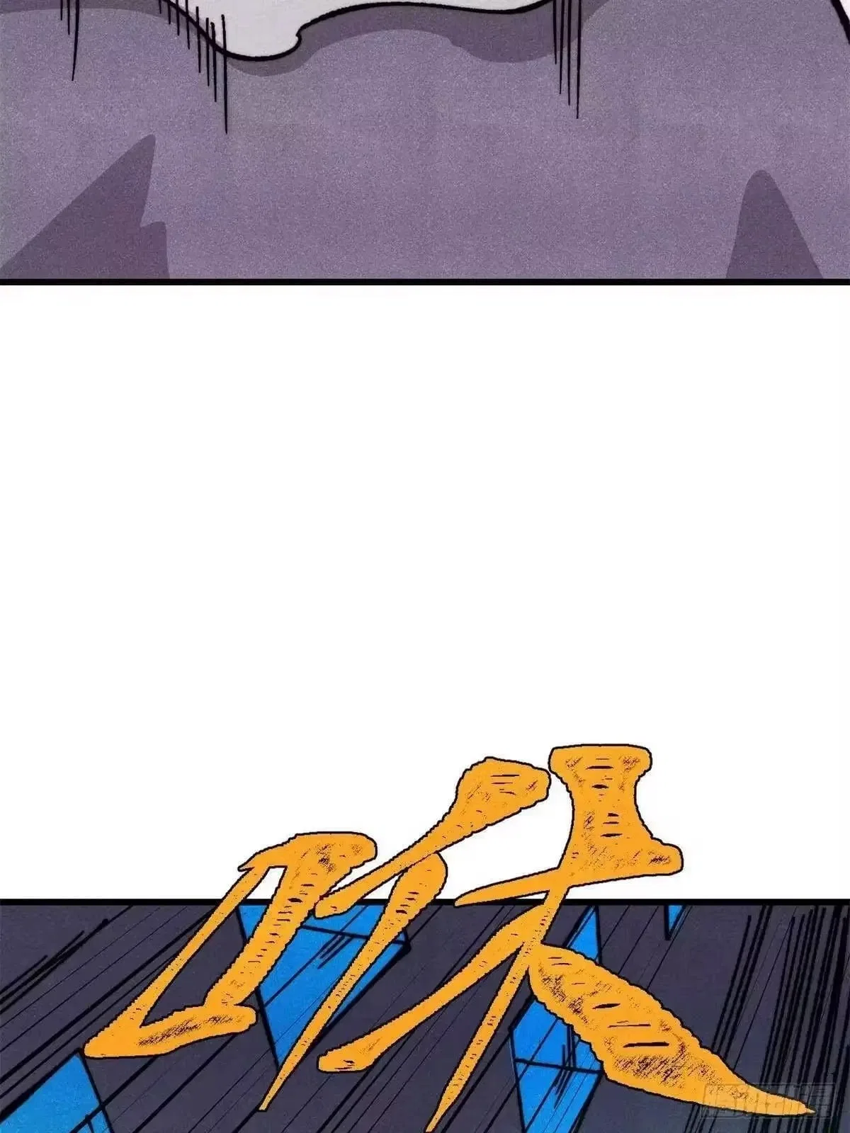 All Hail The Sect Leader Chapter 528 – Page 20