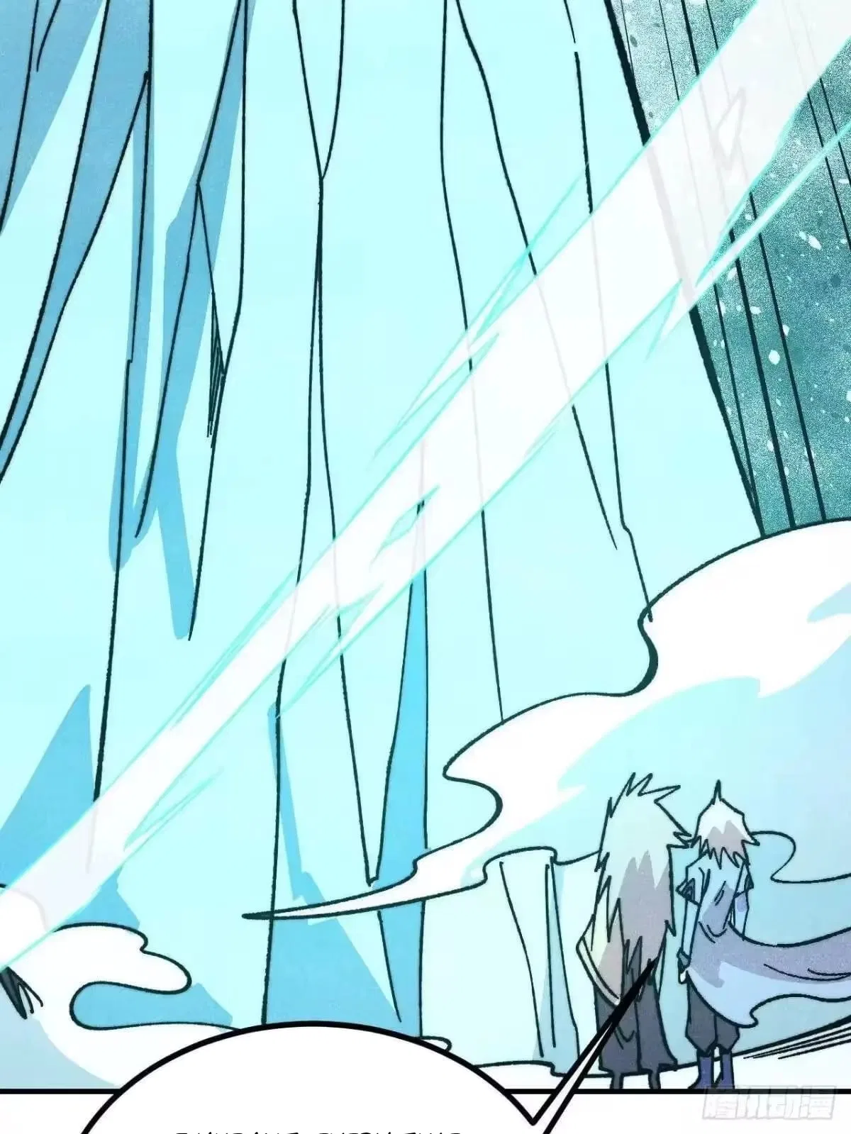 All Hail The Sect Leader Chapter 527 – Page 43