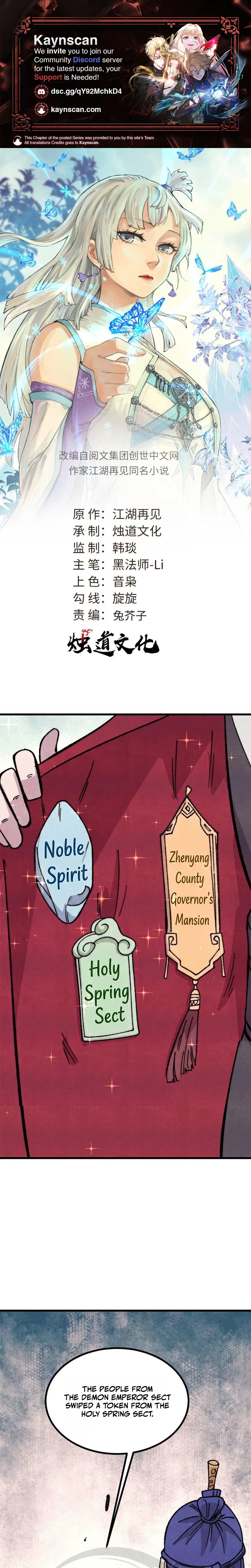 All Hail The Sect Leader Chapter 525 – Page 2