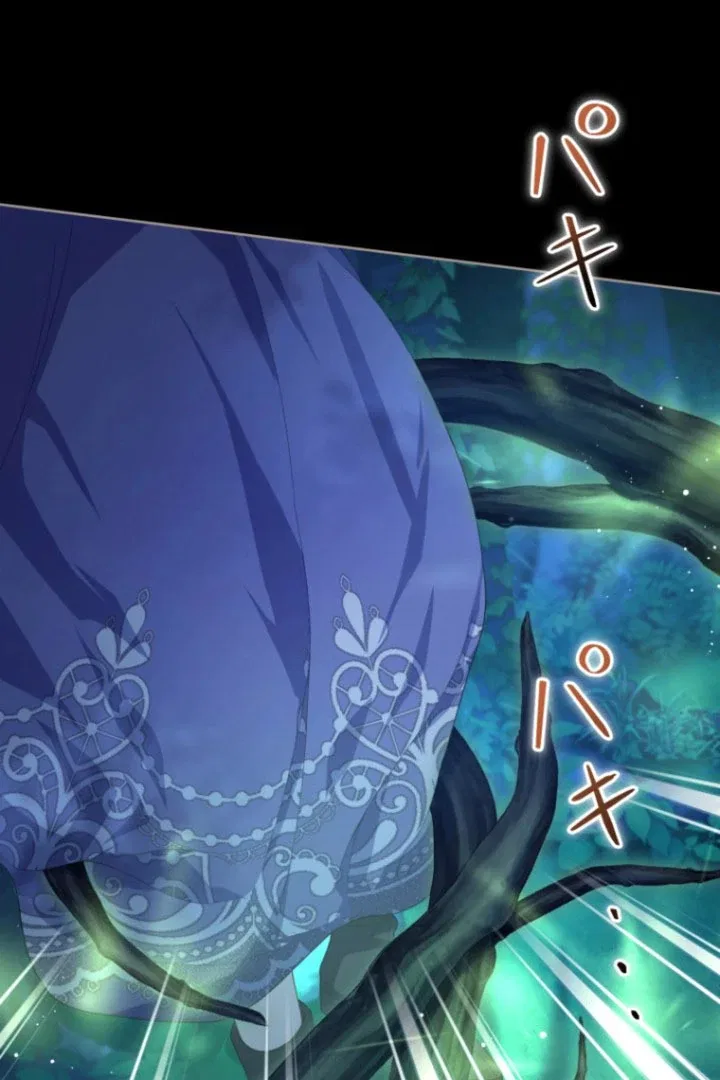 The DUKE who fell into darkness dotes on The VILLAINESS Chapter 61 – Page 43