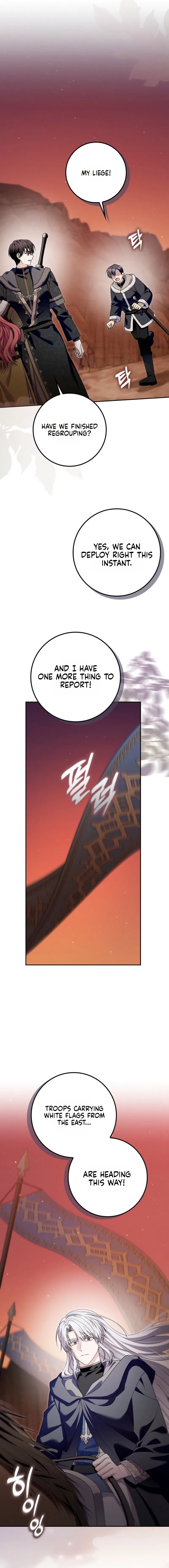 Beware of the Strongest Man Who is Crazy About Me Chapter 71 – Page 14