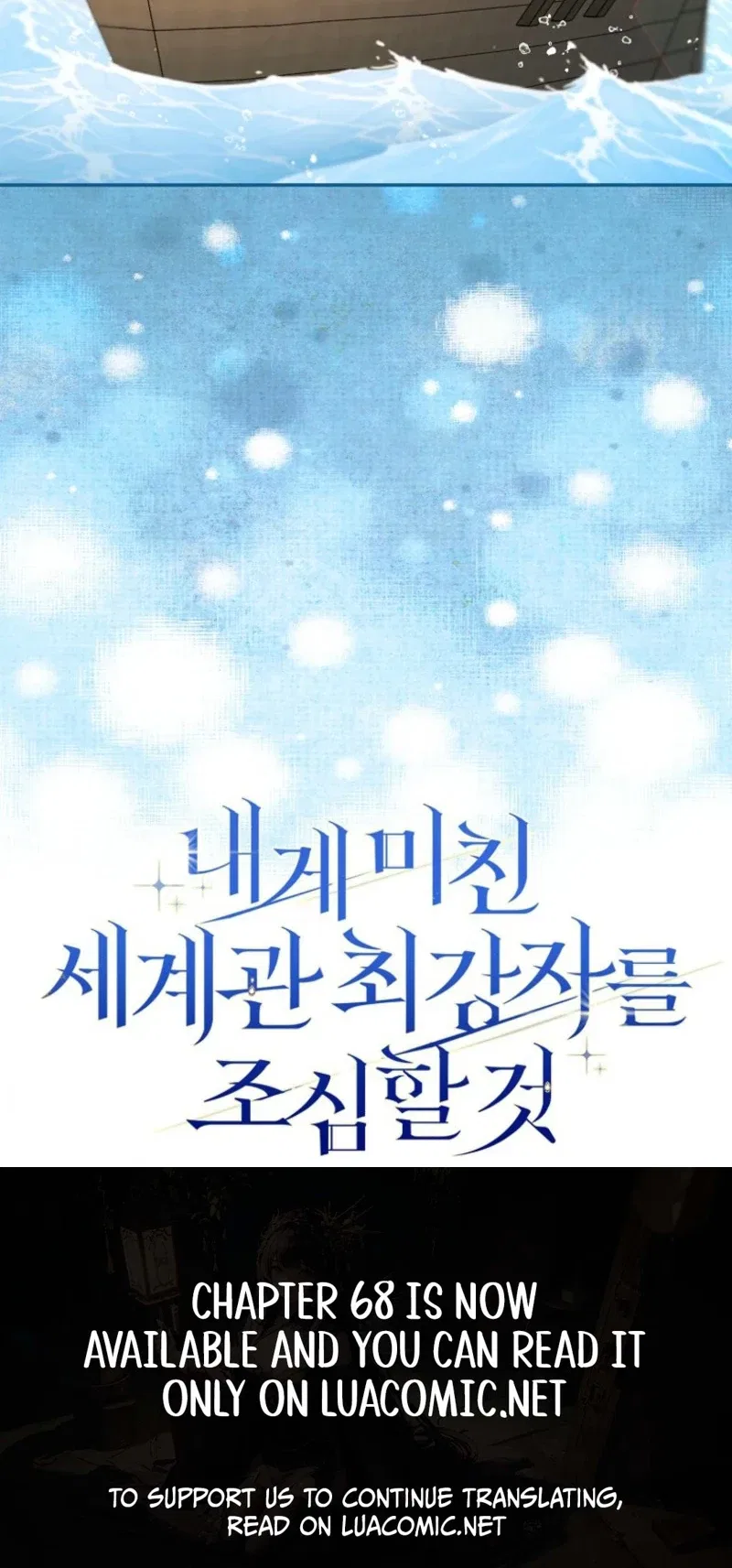 Beware of the Strongest Man Who is Crazy About Me Chapter 66 – Page 9