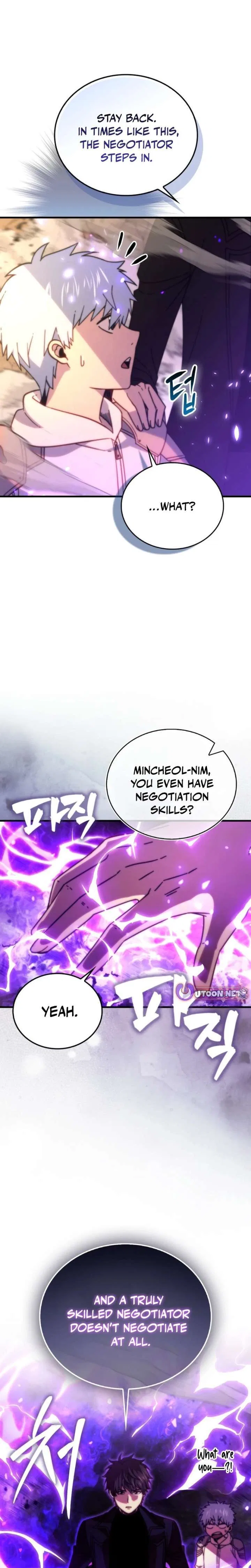 Demon Lord's Martial Arts Ascension Chapter 157 – Page 6