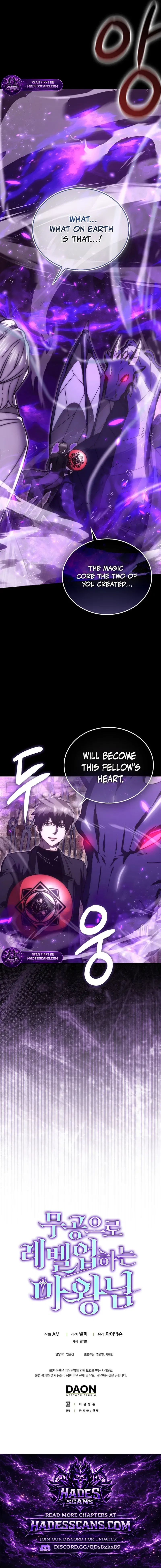 Demon Lord's Martial Arts Ascension Chapter 152 – Page 19