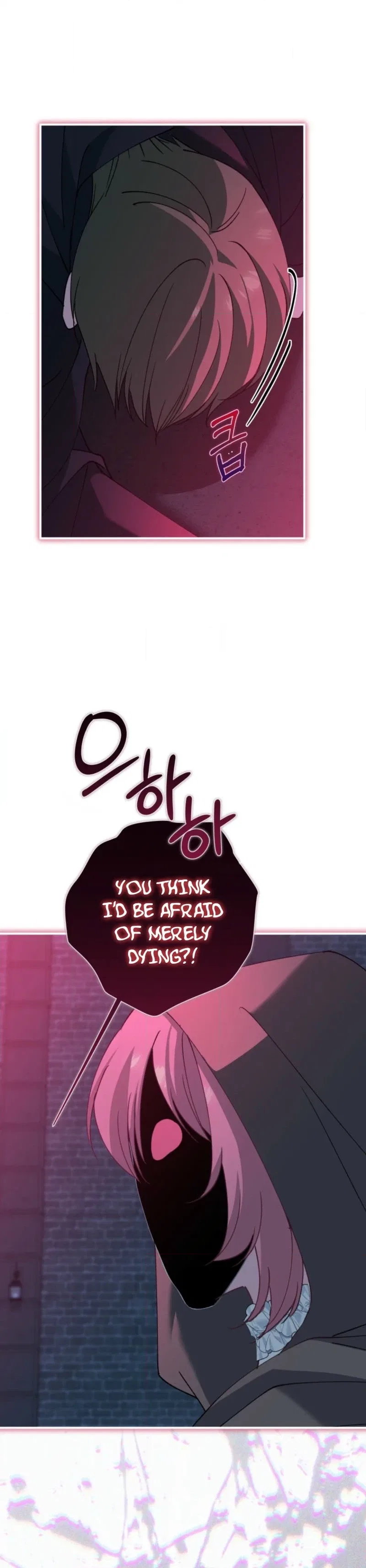 Princess of the Demon King Chapter 58 – Page 24