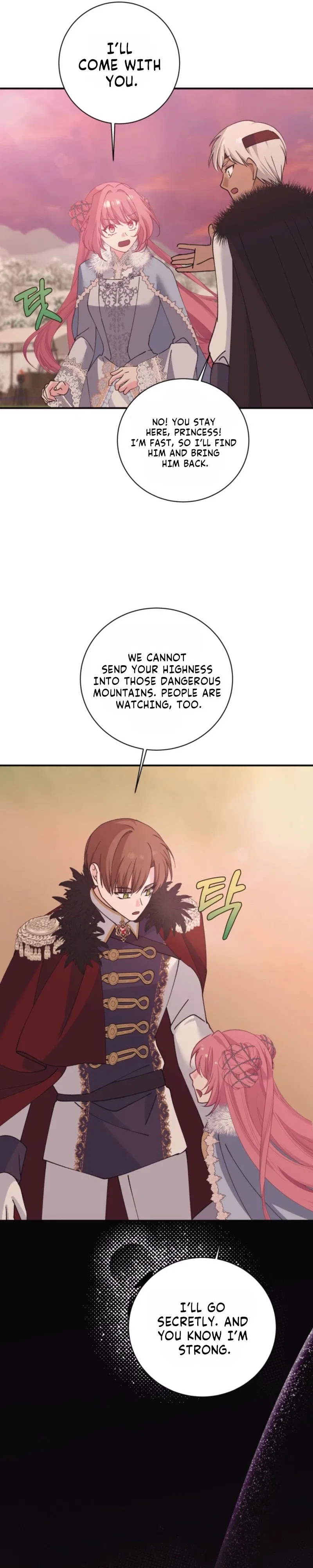 Princess of the Demon King Chapter 57 – Page 13