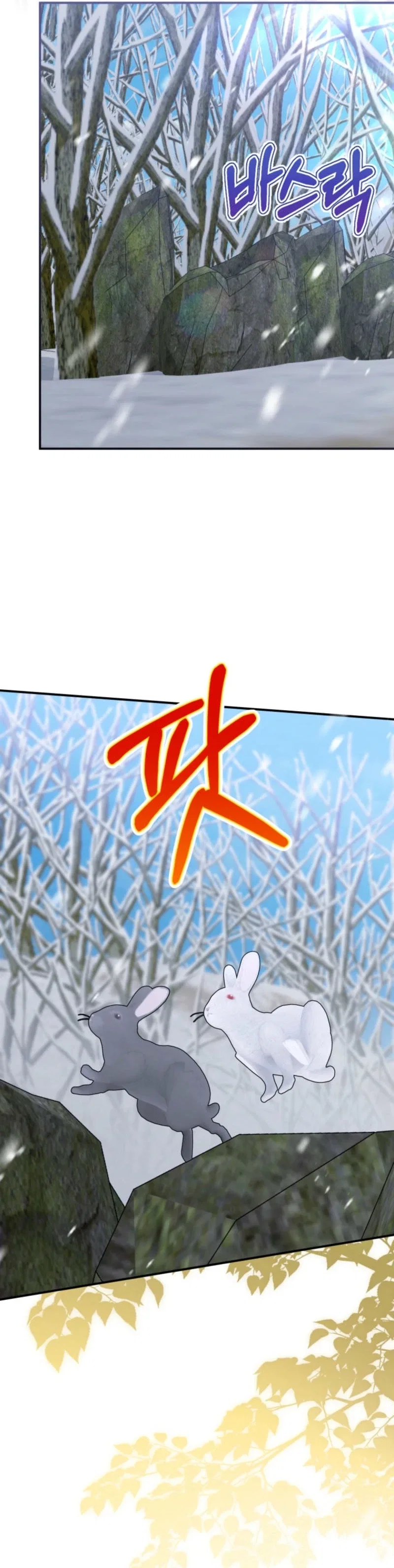 Princess of the Demon King Chapter 56 – Page 12
