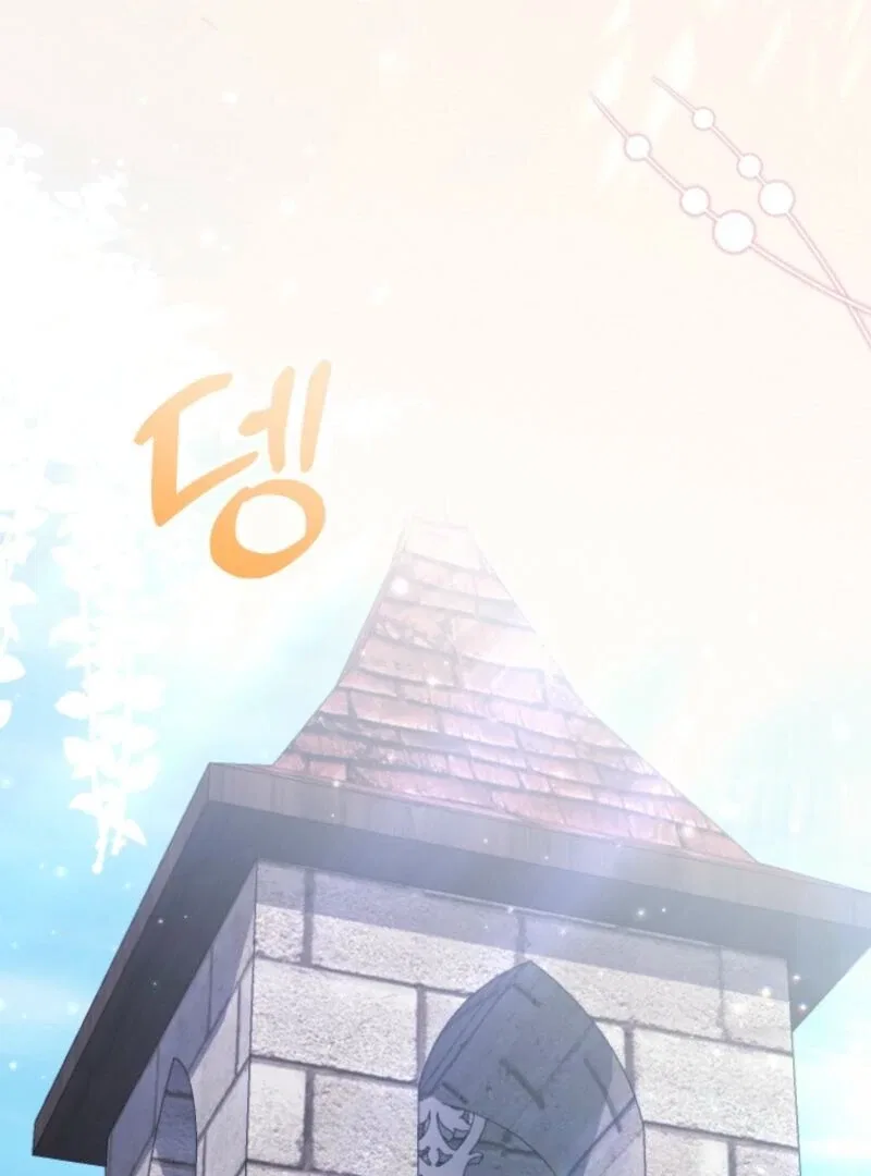 Princess of the Demon King Chapter 40 – Page 60