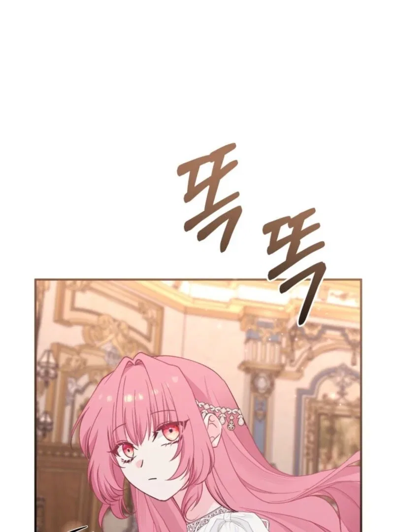 Princess of the Demon King Chapter 40 – Page 76