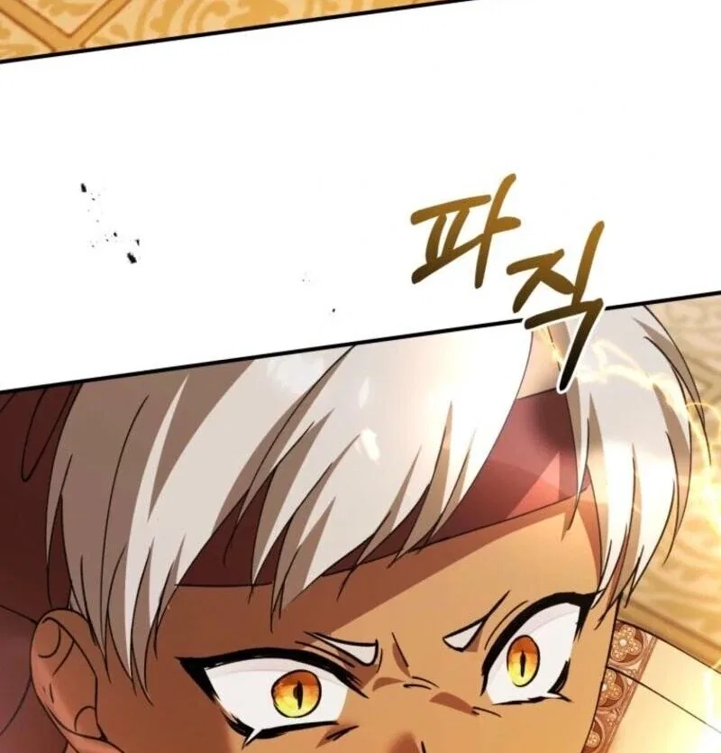 Princess of the Demon King Chapter 39 – Page 65