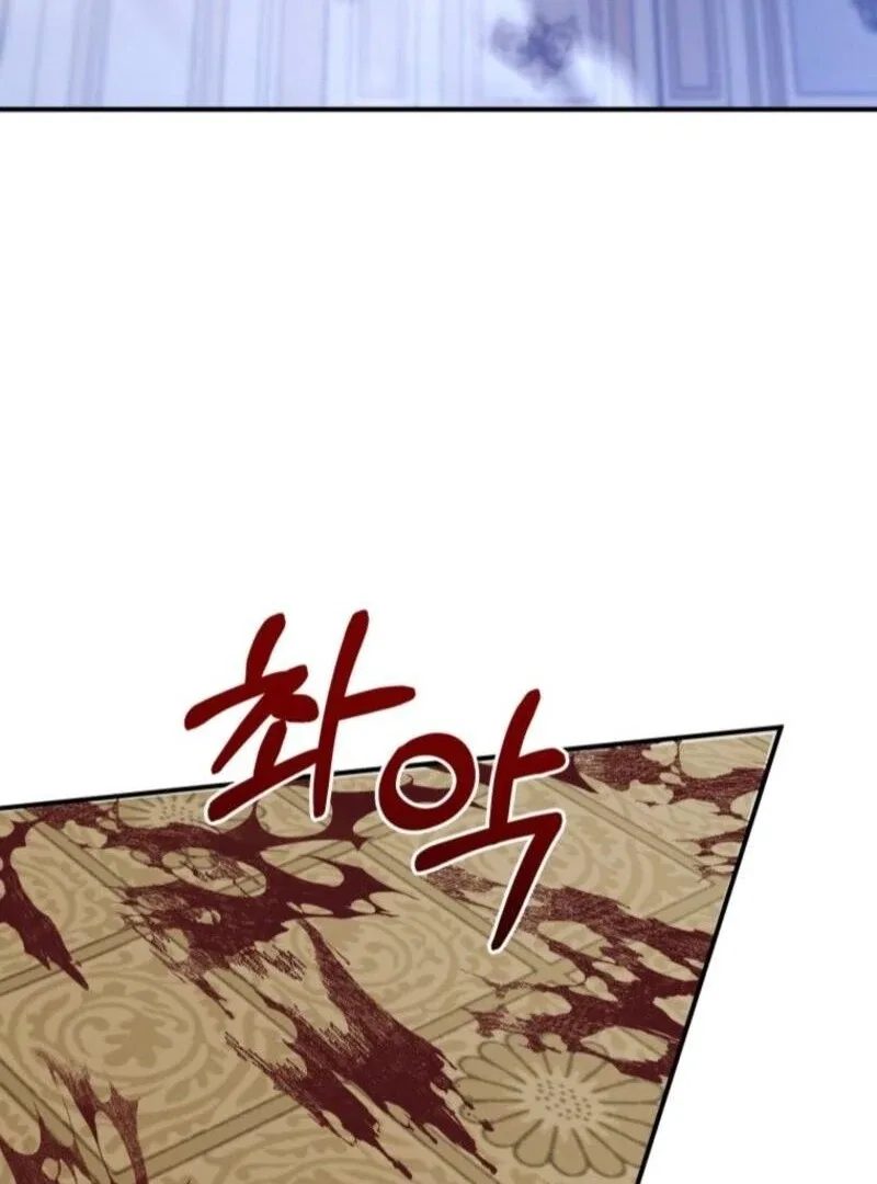 Princess of the Demon King Chapter 39 – Page 74