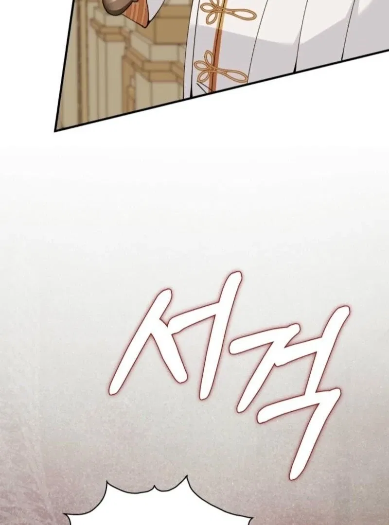 Princess of the Demon King Chapter 39 – Page 76