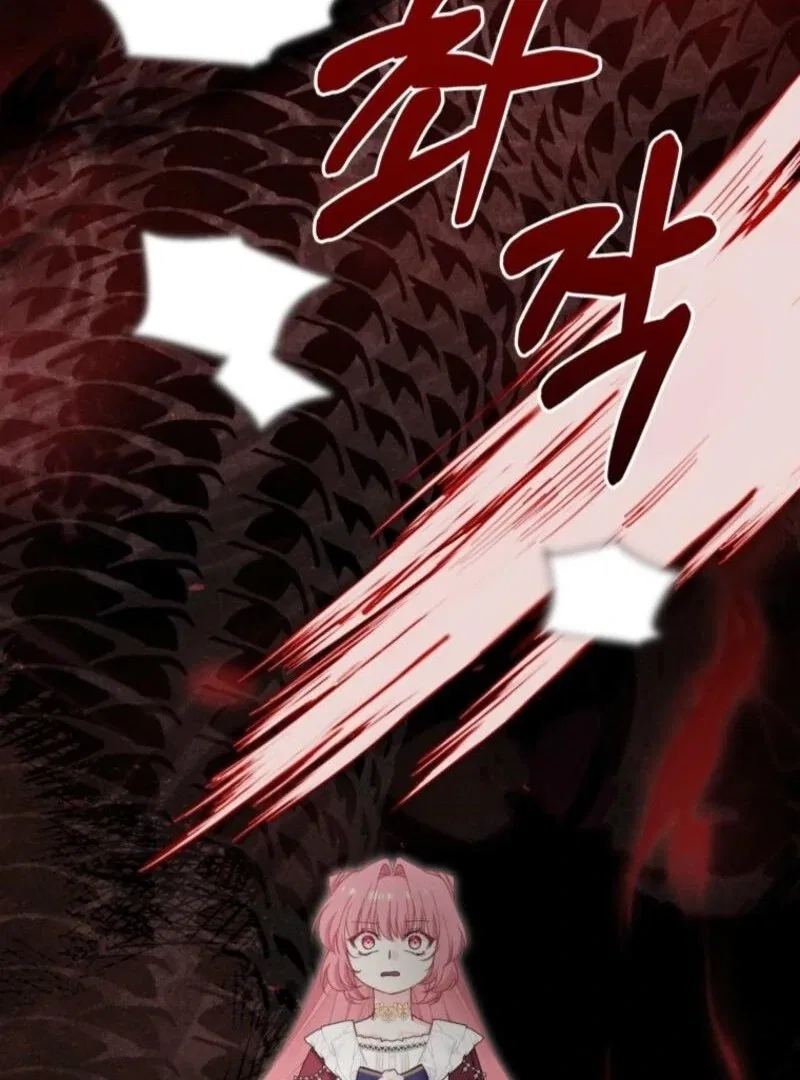 Princess of the Demon King Chapter 39 – Page 78