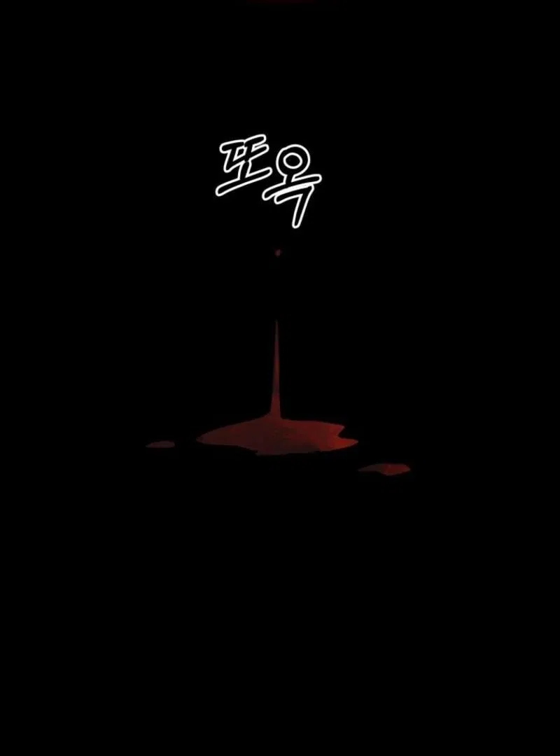Princess of the Demon King Chapter 39 – Page 81