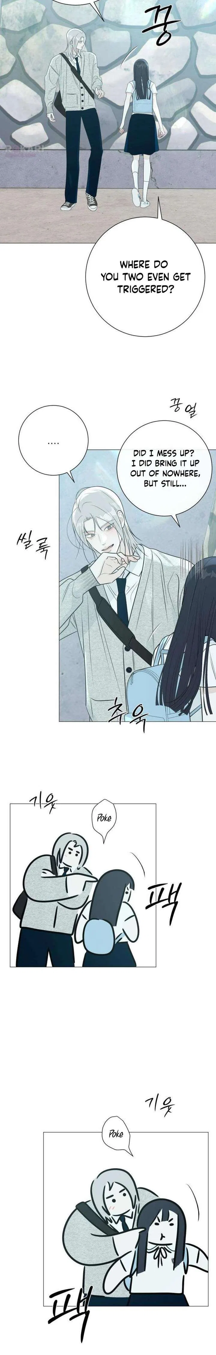 A Despicable Marriage Chapter 25 – Page 14