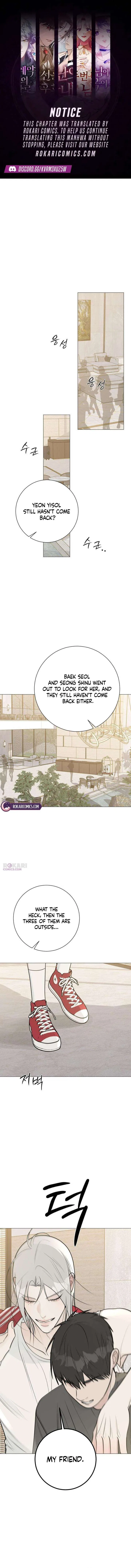 A Despicable Marriage Chapter 22 – Page 1