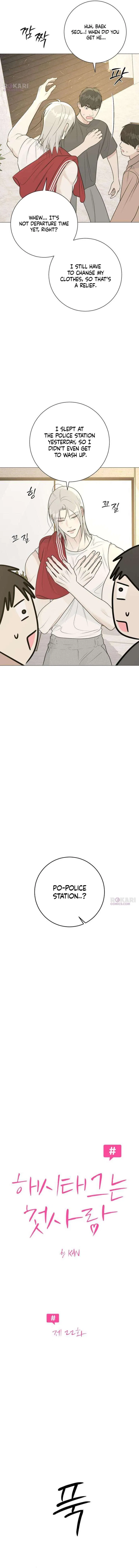 A Despicable Marriage Chapter 22 – Page 2