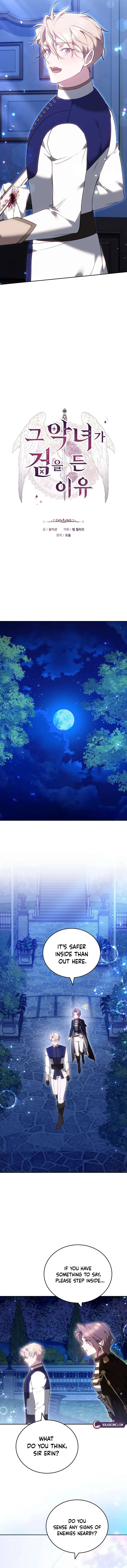 The Reason Why That Villainess Picked Up A Sword Chapter 67 – Page 6
