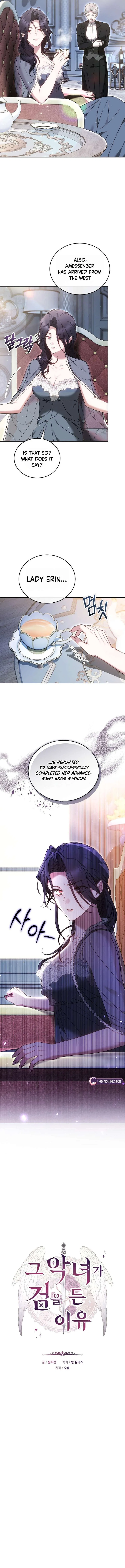 The Reason Why That Villainess Picked Up A Sword Chapter 64 – Page 5