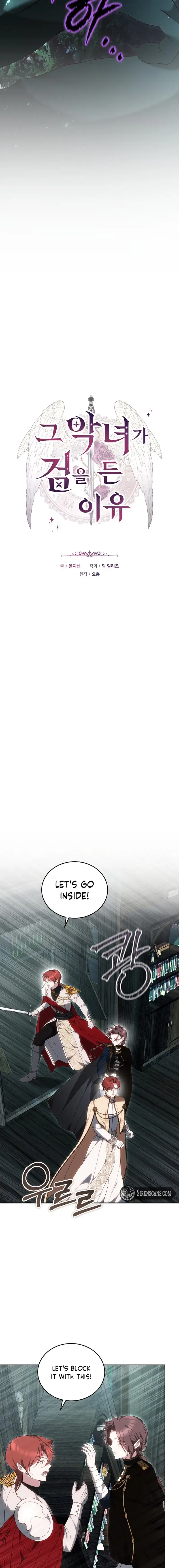 The Reason Why That Villainess Picked Up A Sword Chapter 60 – Page 4