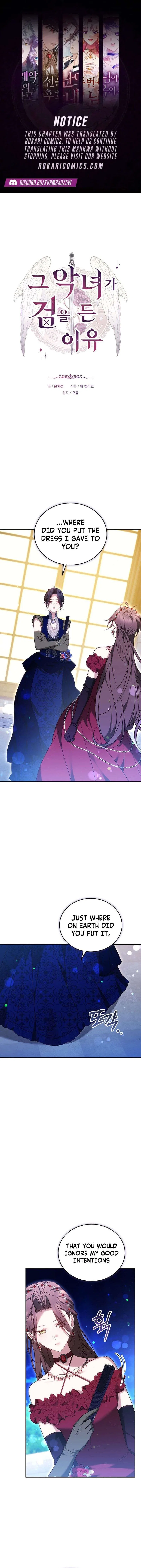 The Reason Why That Villainess Picked Up A Sword Chapter 50 – Page 1
