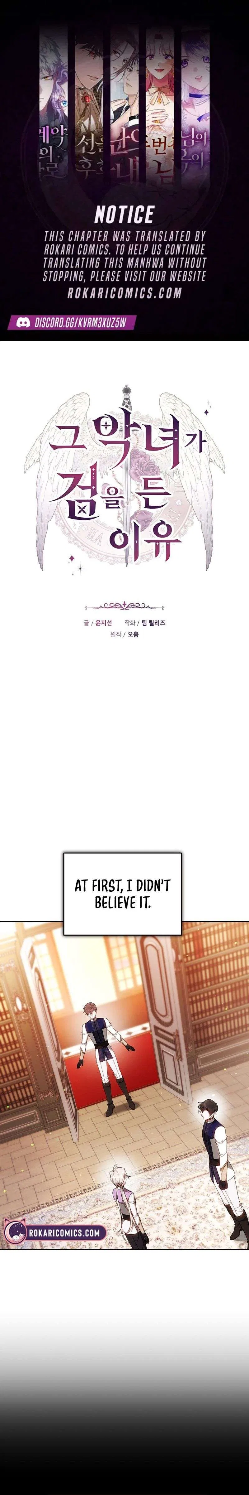 The Reason Why That Villainess Picked Up A Sword Chapter 46 – Page 1