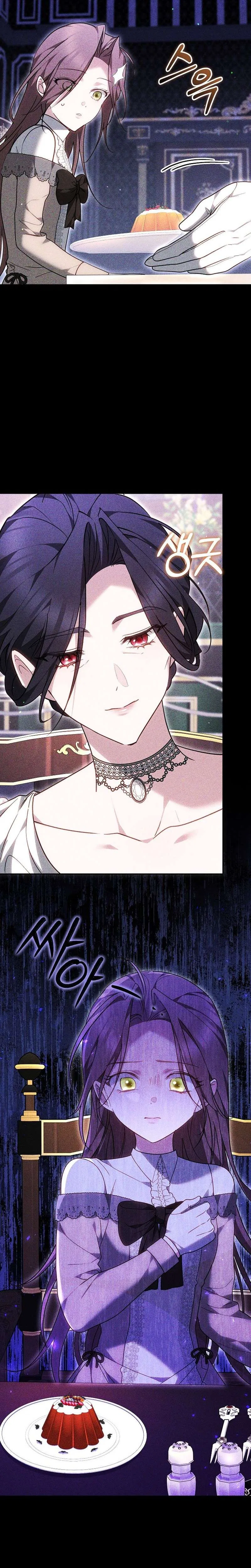 The Reason Why That Villainess Picked Up A Sword Chapter 46 – Page 5