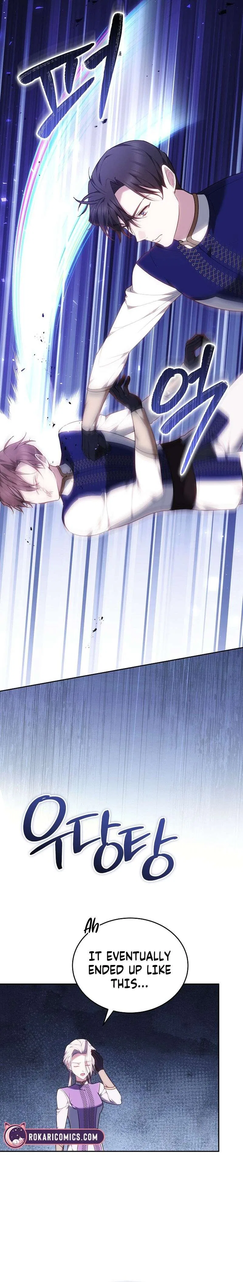 The Reason Why That Villainess Picked Up A Sword Chapter 46 – Page 10