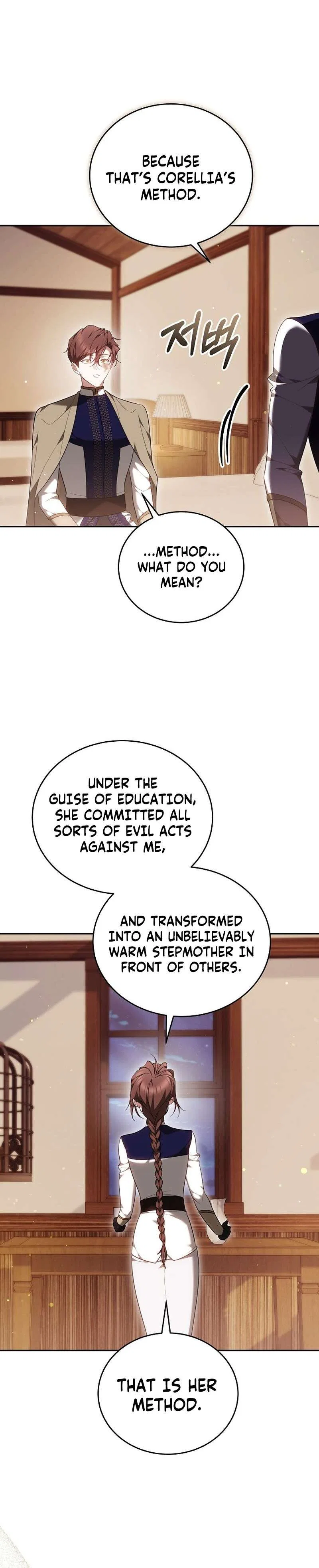 The Reason Why That Villainess Picked Up A Sword Chapter 46 – Page 26