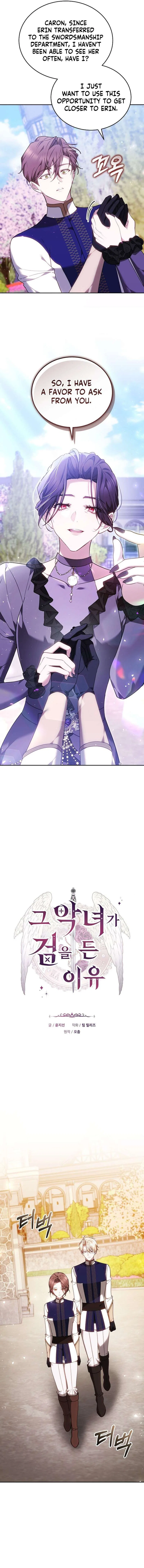The Reason Why That Villainess Picked Up A Sword Chapter 45 – Page 6