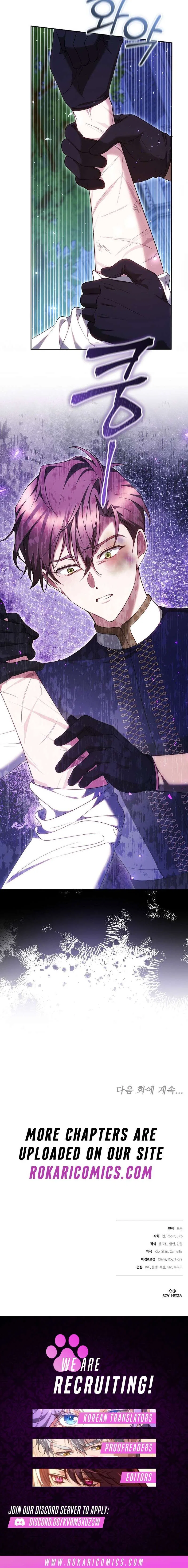 The Reason Why That Villainess Picked Up A Sword Chapter 45 – Page 16