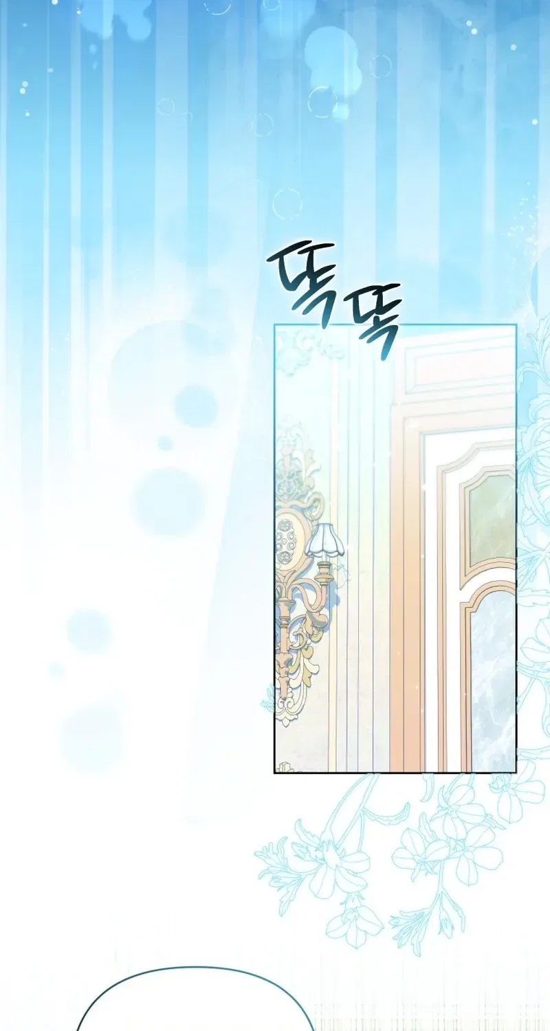 Enemies Meet at the Engagement Ceremony Chapter 26 – Page 16