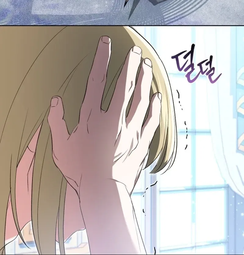 Enemies Meet at the Engagement Ceremony Chapter 26 – Page 46