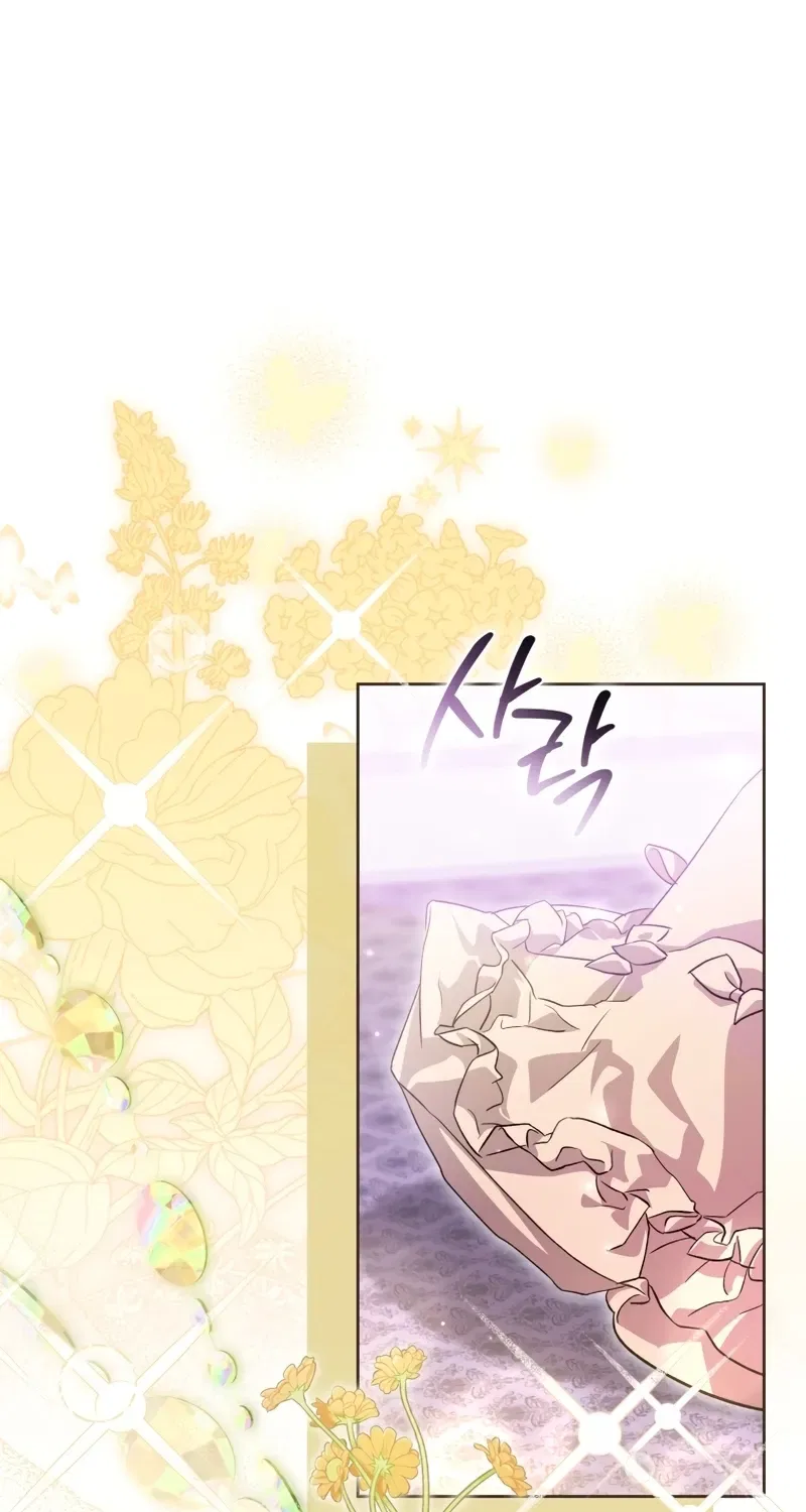 Enemies Meet at the Engagement Ceremony Chapter 23 – Page 17