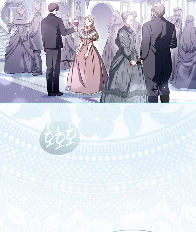 Enemies Meet at the Engagement Ceremony Chapter 22 – Page 43