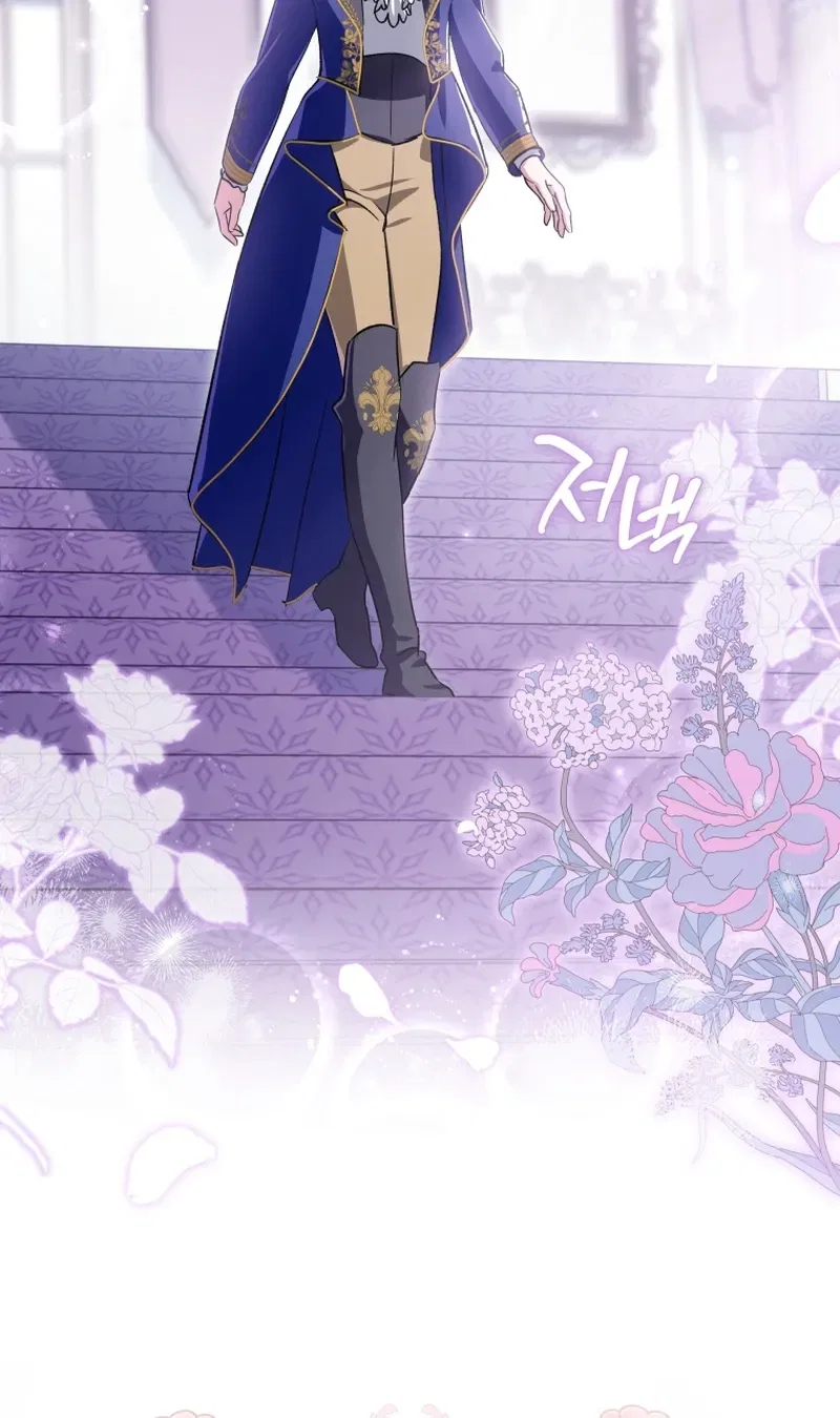 Enemies Meet at the Engagement Ceremony Chapter 22 – Page 69