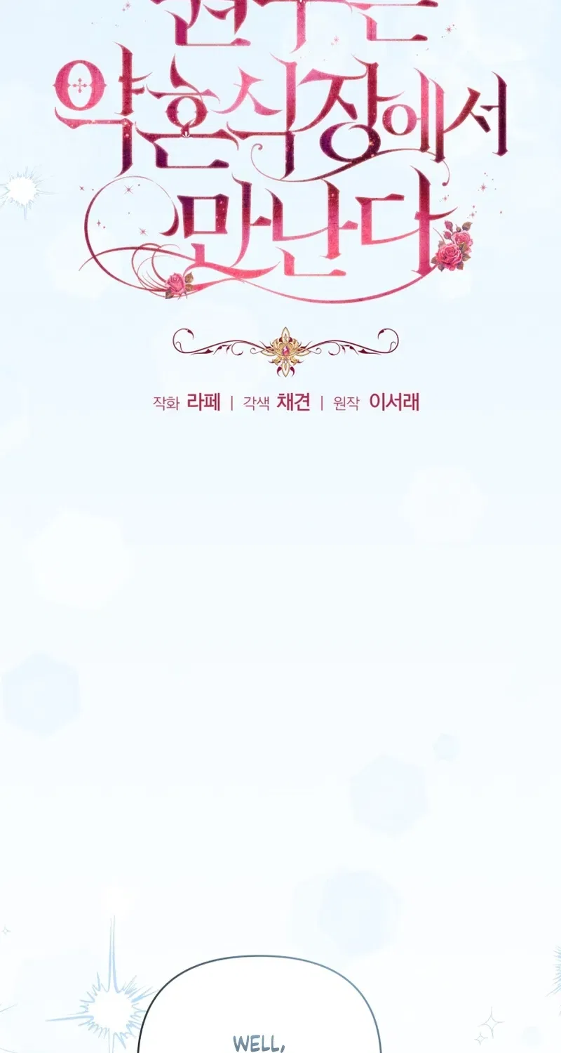 Enemies Meet at the Engagement Ceremony Chapter 20 – Page 6